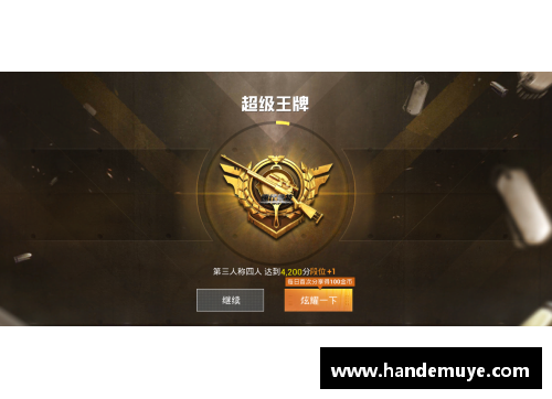 小米商店里有什么？(和平精英为什么送心王牌掉青铜去了？)