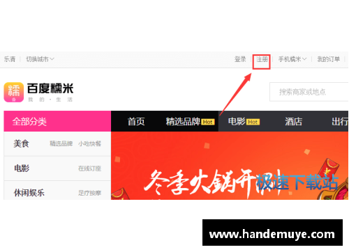 巅峰极速注册方法？(巅峰极速为什么已经登录了进不去？)