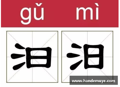 归的繁体字怎么写？(求教大家一个字，左边是一个“石”，右边是一个“甘”，这个字念什么啊？)