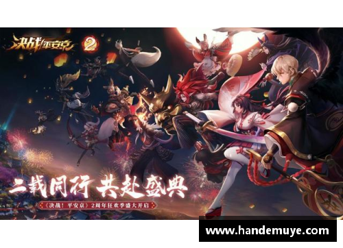 平安京春祈九州最多能抽多少皮肤？(矛士什么皮肤防御力最高？)