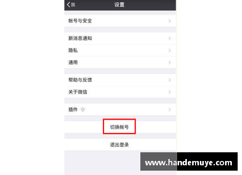 微乐跑得快15张16张如何切换？(微乐华为账号可以用微信登录吗？)