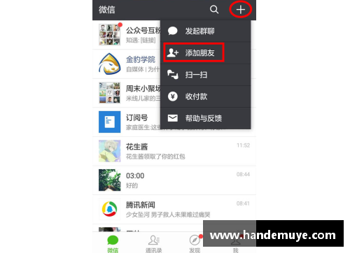 微麦素材库怎么用？(微信公众号素材管理误删了素材怎么找回？)