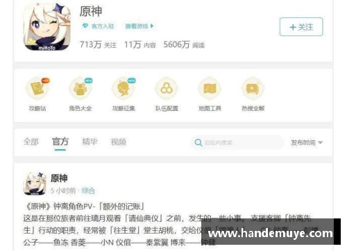 微信的安装包是多大？(电脑原神更新要多少内存？)
