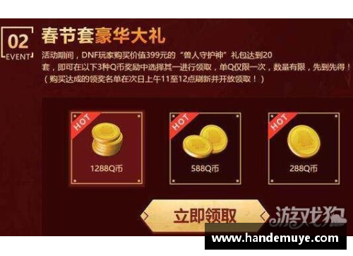 心悦卡怎么用q币购买？(为什么q币从淘宝上买？)