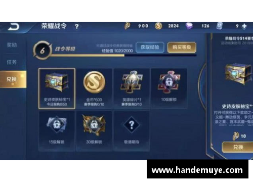 幸运皮肤宝箱怎么获得？(王者战令史诗皮肤秘宝多少必中？)