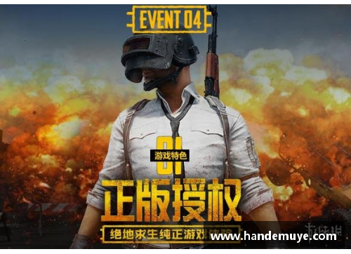 怎么获得绝地求生刺激战场的？(绝地求生刺激战场国际服的进入资格是什么？)