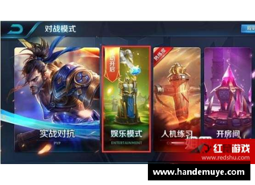 怎么看自己什么时候开始玩的王者荣耀？(无尽模式王者荣耀怎么进不去？)