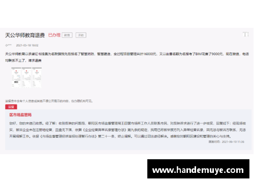 成人本科退费流程？(刚成年游戏怎么退款？)