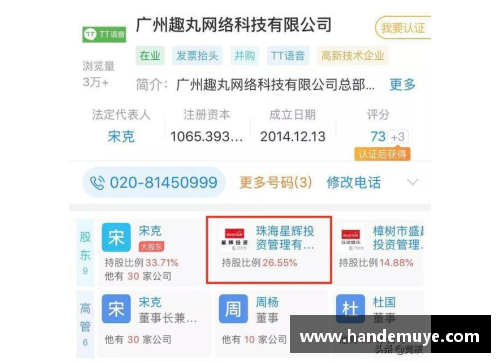 斗鱼鱼丸怎么获得？(tt语音头像麦位框怎么兑换？)