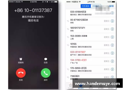 手机第三方APP软件无法安装闪退报错等怎么办？(wegame无法安装，解决方案？)