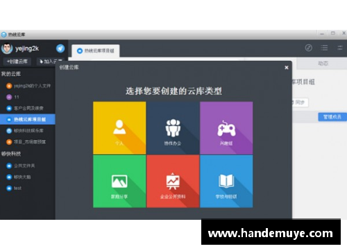 手机有没有像云电脑的软件可以玩我的电脑游戏啊？(pubg没有宝典了吗？)