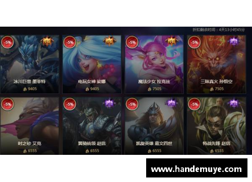 我的世界怎么弄铁掌大师皮肤？(瑶妹无双限定皮肤怎么获取？)