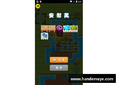 无用之人木叶丸怎么解锁？(别惹农夫新出的两个皮肤怎么获得兑换码？)