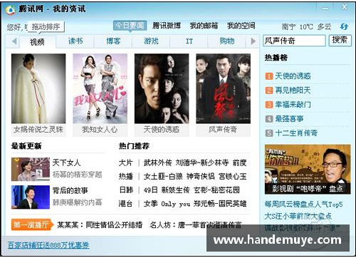 怎么进入腾讯qq反诈骗中心？(腾讯视频怎么领取游戏礼包？)