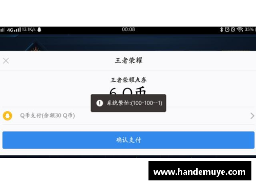 怎样充值Q币最便宜？(Q币怎么卖出去？)