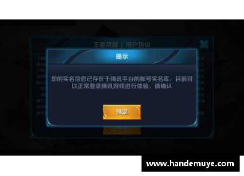 怎样可以把游戏解除绑定身份证？(防沉迷怎么解绑？)