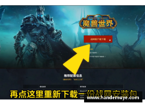 战网国服怎么下载？(手机怎么下载刺激战场国服？)