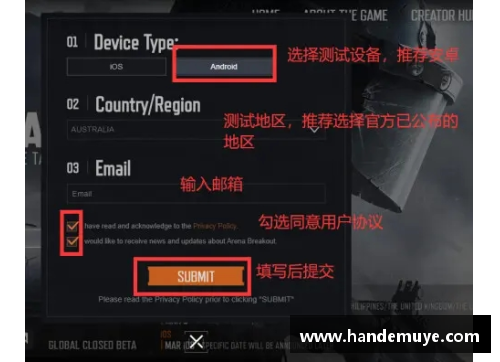 暗区突围s4体验服资格怎么获得？(暗区突围9月体验服如何申请？)