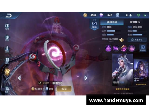 明世隐又肉又有伤害的出装？(明世隐双烧流出装？)